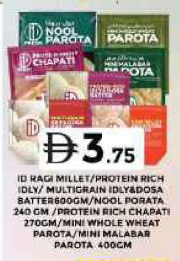 available at Grand Hyper Market in UAE - Dubai