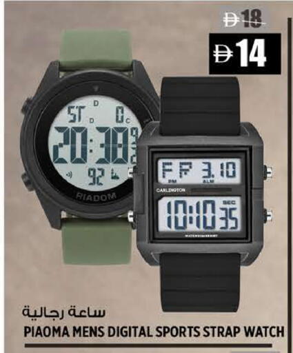 available at Hashim Hypermarket in UAE - Sharjah / Ajman