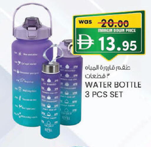 available at K M Trading  in UAE - Abu Dhabi