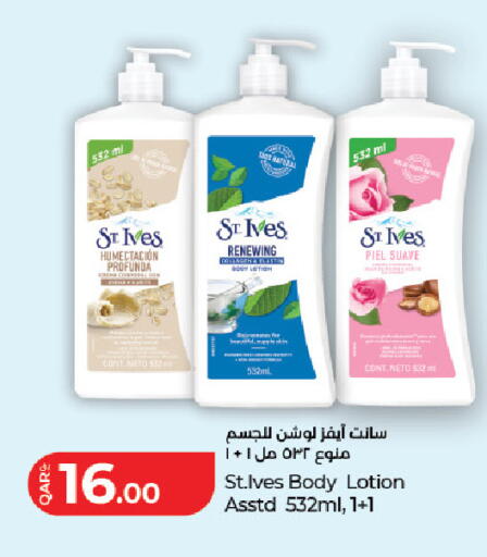 available at LuLu Hypermarket in Qatar - Al Daayen