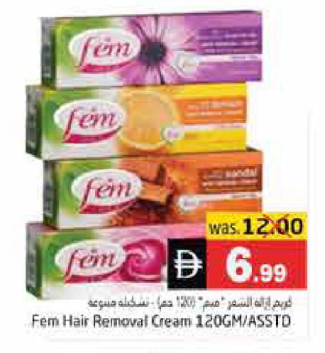 available at هايبر ماركت باسونز in الإمارات العربية المتحدة , الامارات - ٱلْفُجَيْرَة‎