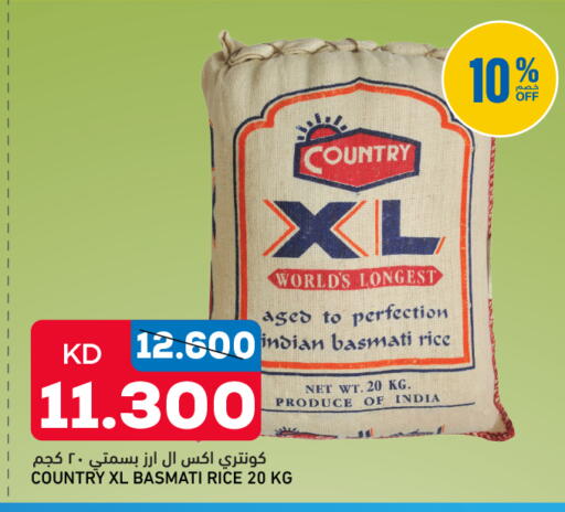 available at Gulfmart in Kuwait - Kuwait City