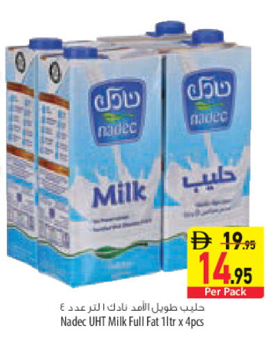 متوفر لدى السفير ماركت في الإمارات العربية المتحدة , الامارات - الشارقة / عجمان