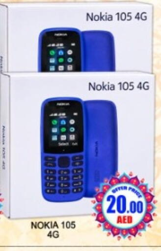available at Green Gift Department Store in UAE - Dubai