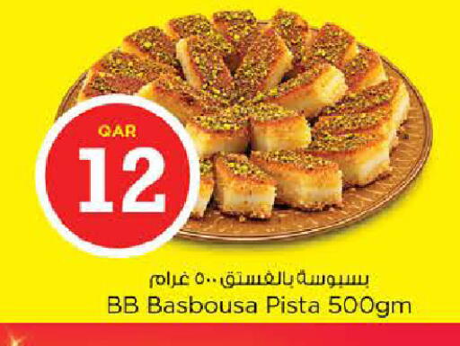 available at نـسـتـو in قطر - الدوحة
