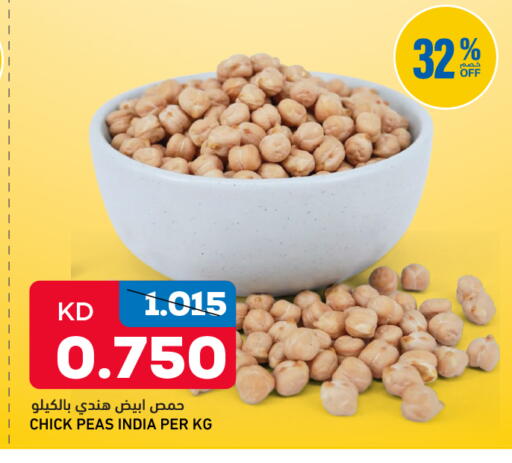 Peas available at Gulfmart in Kuwait - Kuwait City