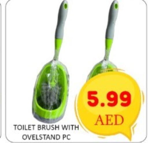 available at GREEN GIFT DEPARTMENT STORE in UAE - Abu Dhabi