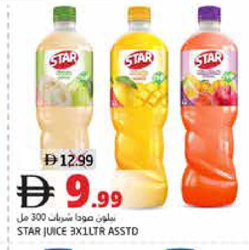 available at هايبر ماركت باسونز in الإمارات العربية المتحدة , الامارات - ٱلْفُجَيْرَة‎