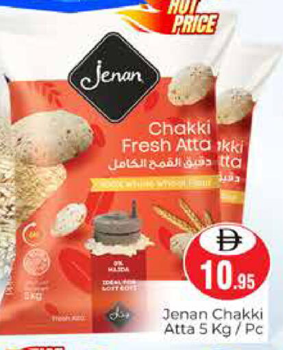 available at هايبر ماركت باسونز in الإمارات العربية المتحدة , الامارات - دبي