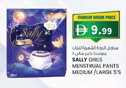 available at ك. إم. هايبرماركت in الإمارات العربية المتحدة , الامارات - أبو ظبي