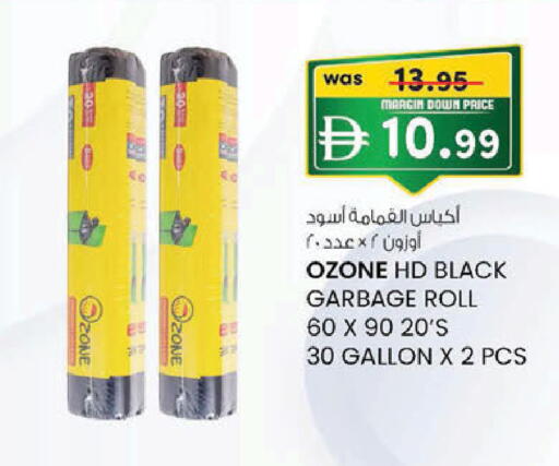 available at K M Trading  in UAE - Abu Dhabi