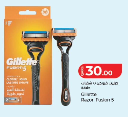available at LuLu Hypermarket in Qatar - Al Daayen