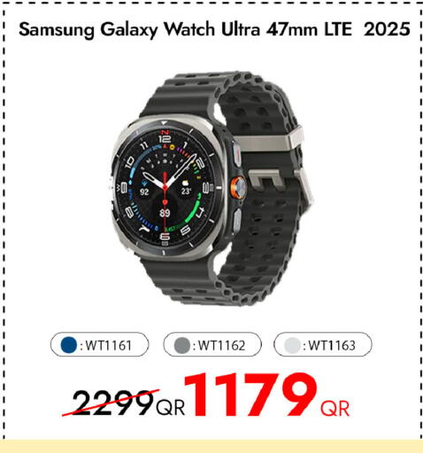 available at آي كونكت in قطر - الوكرة
