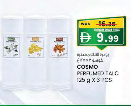 available at Safa Hyper in UAE - Al Ain