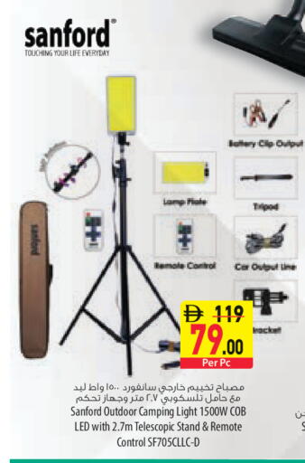 available at Safeer Market in UAE - Fujairah