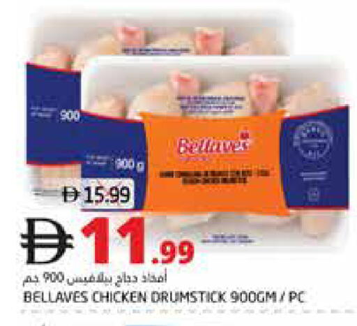 available at هايبر ماركت باسونز in الإمارات العربية المتحدة , الامارات - ٱلْفُجَيْرَة‎