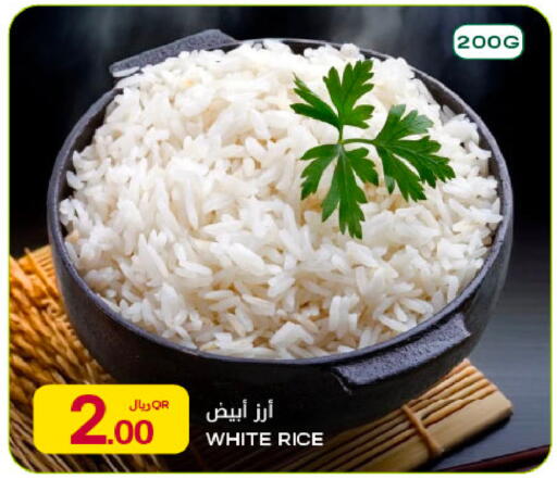 available at شركة الميرة للمواد الاستهلاكية in قطر - أم صلال