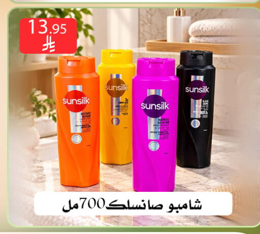 متوفر لدى ركن العائلة في مملكة العربية السعودية, السعودية, سعودية - الرياض