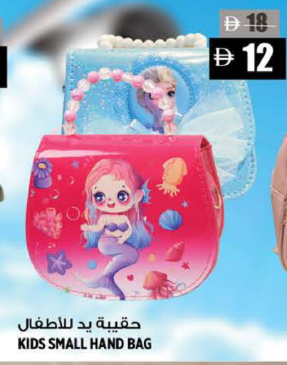 available at Hashim Hypermarket in UAE - Sharjah / Ajman