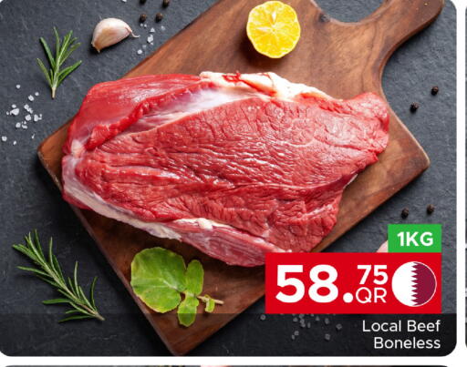 available at مركز التموين العائلي in قطر - الشحانية