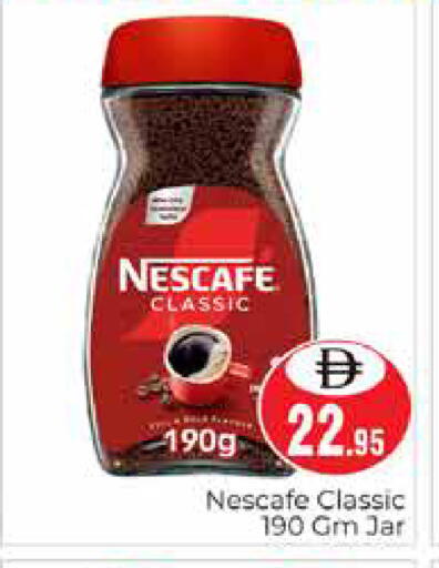 available at هايبر ماركت باسونز in الإمارات العربية المتحدة , الامارات - دبي
