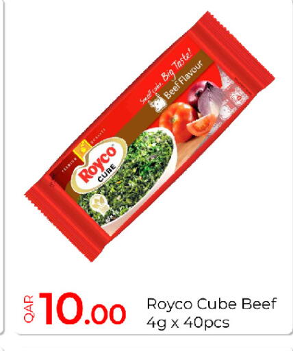 available at جي-ماكس هايبرماركت in قطر - الريان