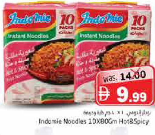 available at هايبر ماركت باسونز in الإمارات العربية المتحدة , الامارات - ٱلْفُجَيْرَة‎