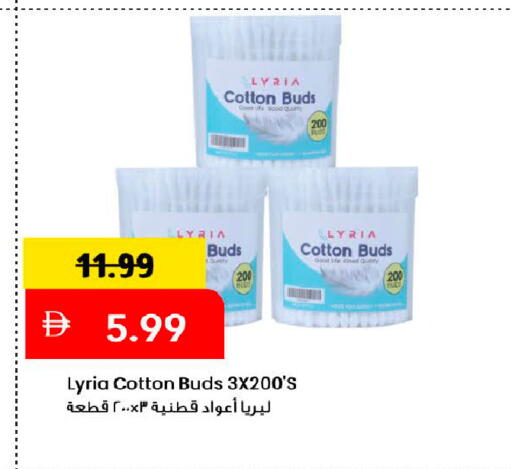 available at Mark & Save in UAE - Dubai