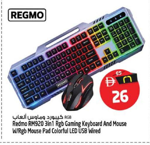 available at سفاري هايبر ماركت in الإمارات العربية المتحدة , الامارات - رَأْس ٱلْخَيْمَة