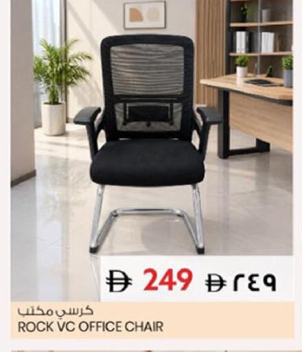 available at سفاري هايبر ماركت in الإمارات العربية المتحدة , الامارات - رَأْس ٱلْخَيْمَة