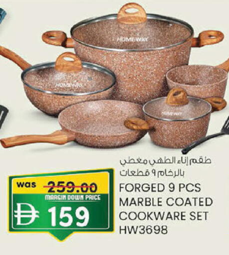 available at K.M Hypermarket in UAE - Sharjah / Ajman