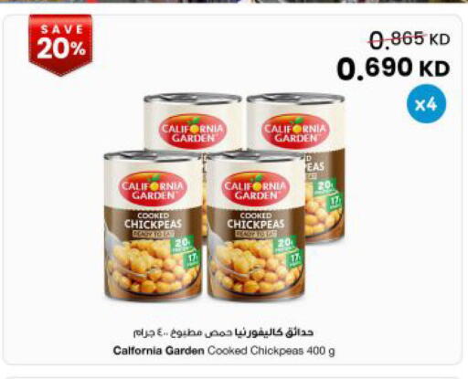 available at The Sultan Center in Kuwait - Kuwait City