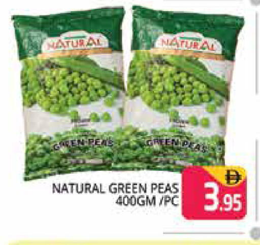 Peas متوفر لدى هايبر ماركت باسونز في الإمارات العربية المتحدة , الامارات - دبي