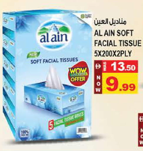 available at Hashim Hypermarket in UAE - Sharjah / Ajman