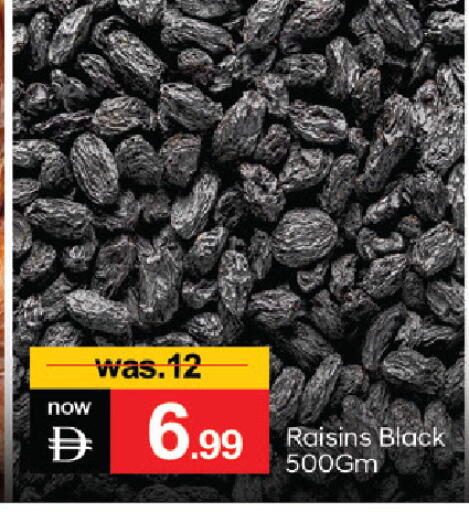 available at TALAL MARKET in UAE - Dubai
