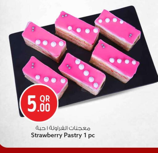 Strawberry available at سفاري هايبر ماركت in قطر - أم صلال
