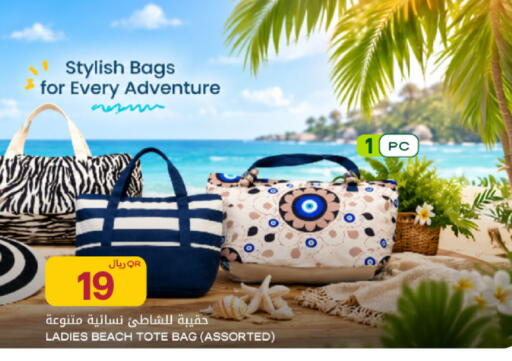 available at شركة الميرة للمواد الاستهلاكية in قطر - أم صلال
