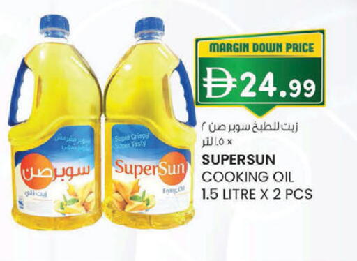 available at K M Trading  in UAE - Abu Dhabi