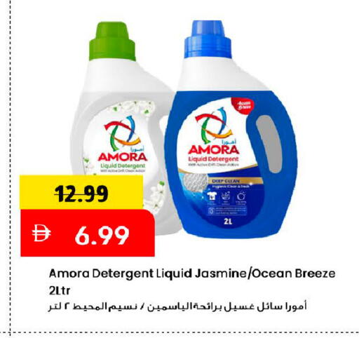available at Mark & Save in UAE - Dubai