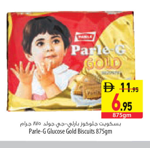 available at السفير ماركت in الإمارات العربية المتحدة , الامارات - أبو ظبي
