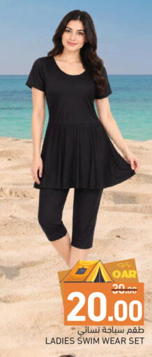 available at Aswaq Ramez in Qatar - Al Wakra