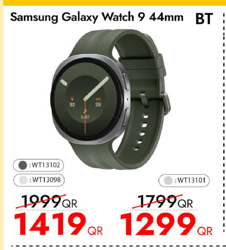 available at آي كونكت in قطر - الوكرة