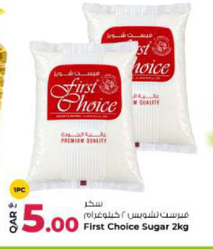 available at Rawabi Hypermarket in Qatar - Umm Salal