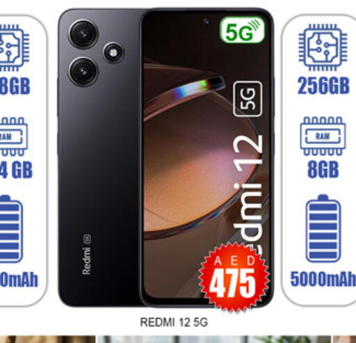 available at Lucky Center in UAE - Sharjah / Ajman
