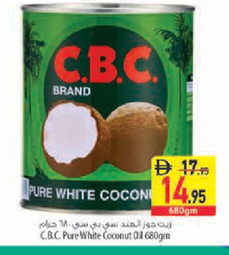 Coconut متوفر لدى السفير ماركت في الإمارات العربية المتحدة , الامارات - الشارقة / عجمان