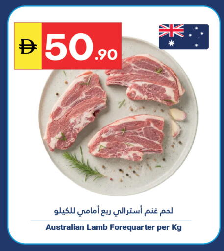 available at Grand Emirates Market in UAE - Abu Dhabi