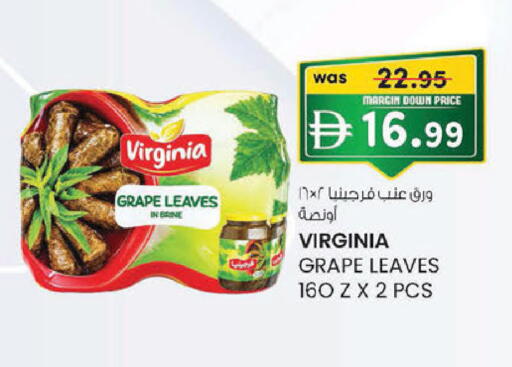 available at K M Trading  in UAE - Abu Dhabi