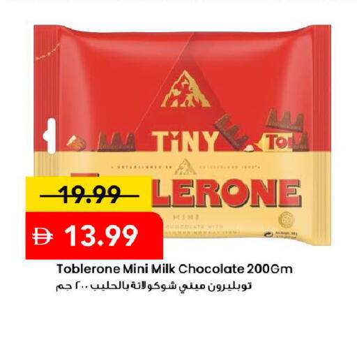 available at Mark & Save in UAE - Dubai