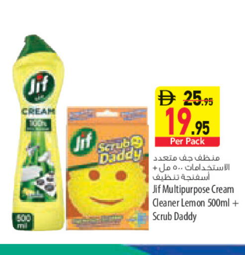 Lemon available at Safeer Market in UAE - Sharjah / Ajman