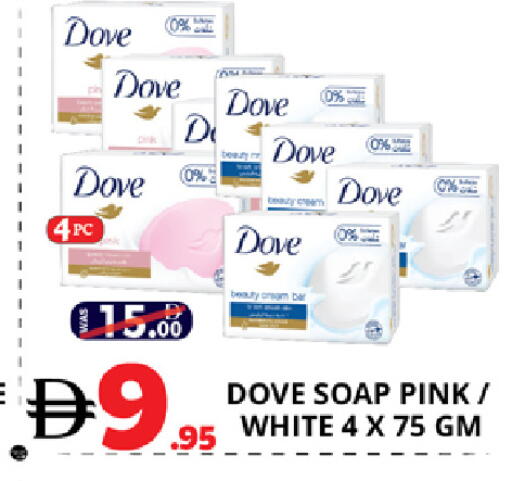 available at EXPRESS AL MADEENA HYPERMARKET LLC in UAE - Abu Dhabi